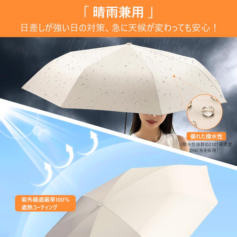 日傘 雨傘 晴雨兼用 折りたたみ 完全遮光 自動開閉 折り畳み傘 軽量 コンパクト UVカット 紫外線遮蔽率100％ UPF50+ レディース 熱中症対策｜mizue-shop｜05