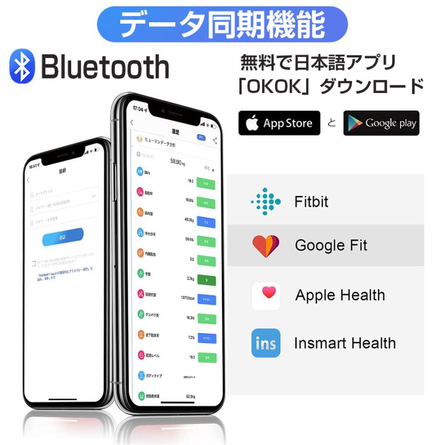 体重計 体脂肪計 体組成計 スマホ連動 薄型 Bluetooth ヘルス 体重計 体脂肪計 体組成計 スマホ連動 薄型 Bluetooth ヘルス