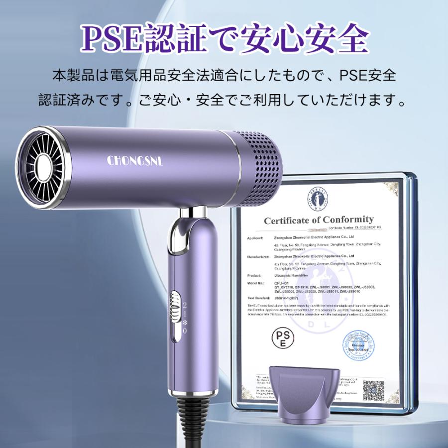 ブランド登録なし 【期間限定セール】ドライヤー 大風量 速乾 高速ドライヤー ヘアドライヤー 高速 マイナスイオン 家電 冷熱風 折りたたみ ヘアケア 軽量 女性 メンズ 美容家電 : MIZUE Shop - 通販 - Yahoo!ショッピング ブランド登録なし 【期間限定セール】ドライヤー 大風量 速乾 高速ドライヤー ヘアドライヤー 高速 マイナスイオン 家電 冷熱風 折りたたみ ヘアケア 軽量 女性 メンズ 美容家電 : MIZUE Shop - 通販 - Yahoo!ショッピング