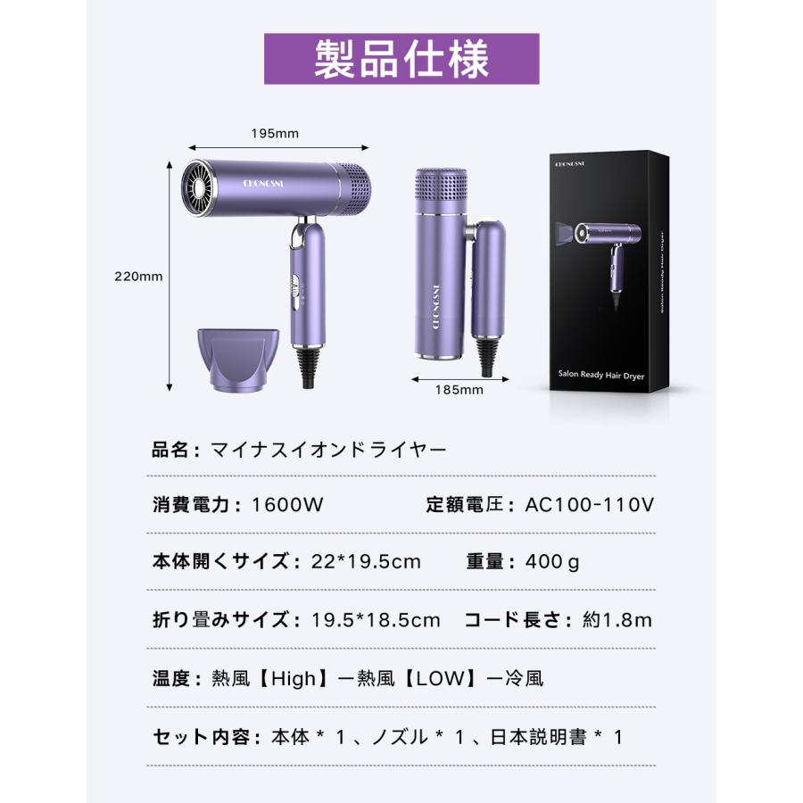 【40％OFFクーポン・先着30名】ドライヤー 大風量 速乾 高速モーター ヘアドライヤー マイナスイオン 家電 冷熱風 折りたたみ ヘアケア 軽量 プレゼント｜mizue-shop｜18