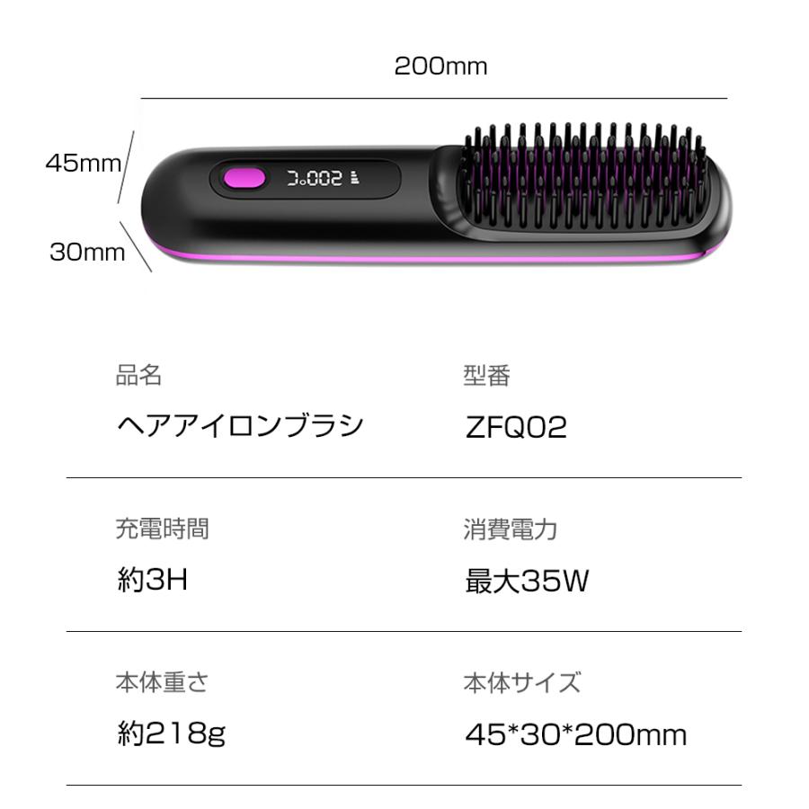母の日プレゼント】ヘアアイロン ブラシ コードレス ヒート 母の日プレゼント】ヘアアイロン ブラシ コードレス ヒート