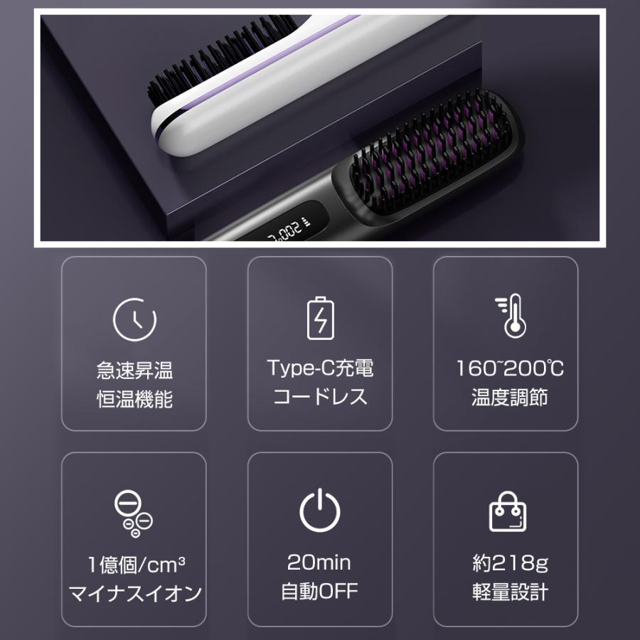 母の日プレゼント】ヘアアイロン ブラシ コードレス ヒート 母の日プレゼント】ヘアアイロン ブラシ コードレス ヒート