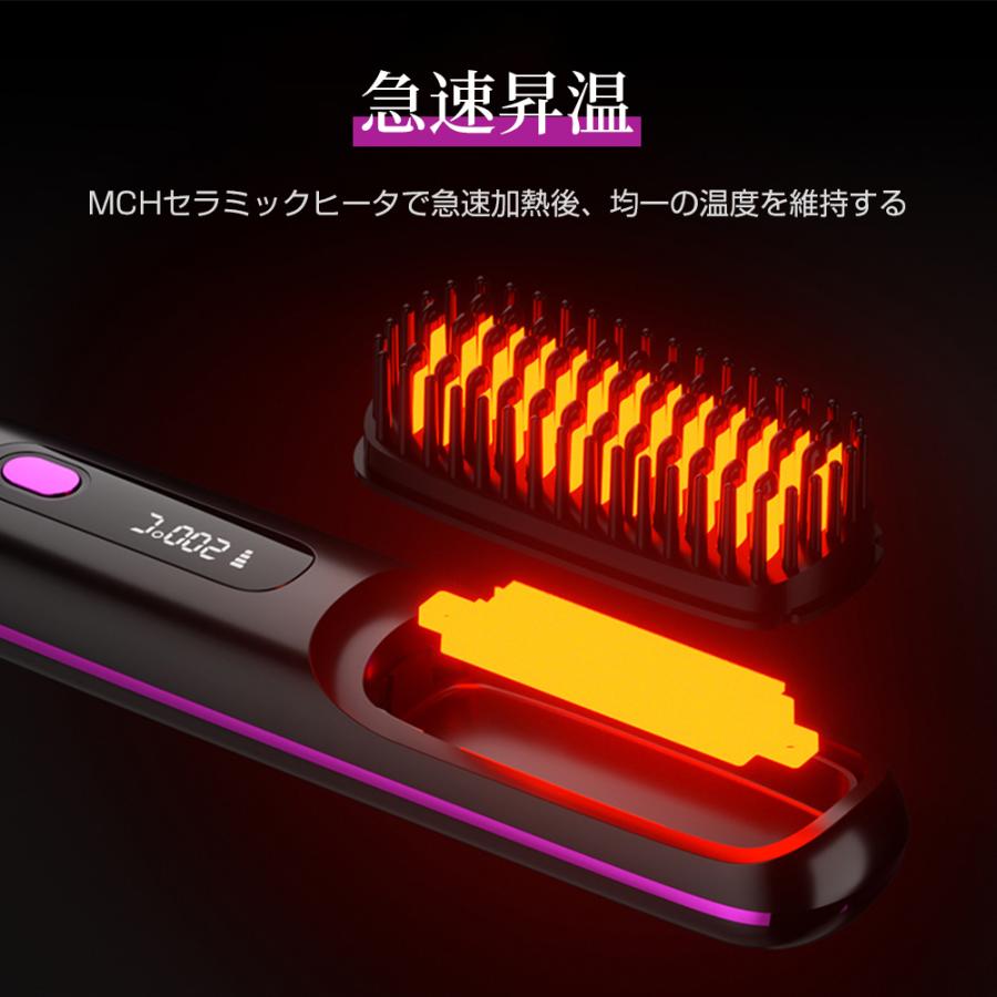 母の日プレゼント】ヘアアイロン ブラシ コードレス ヒート 母の日プレゼント】ヘアアイロン ブラシ コードレス ヒート
