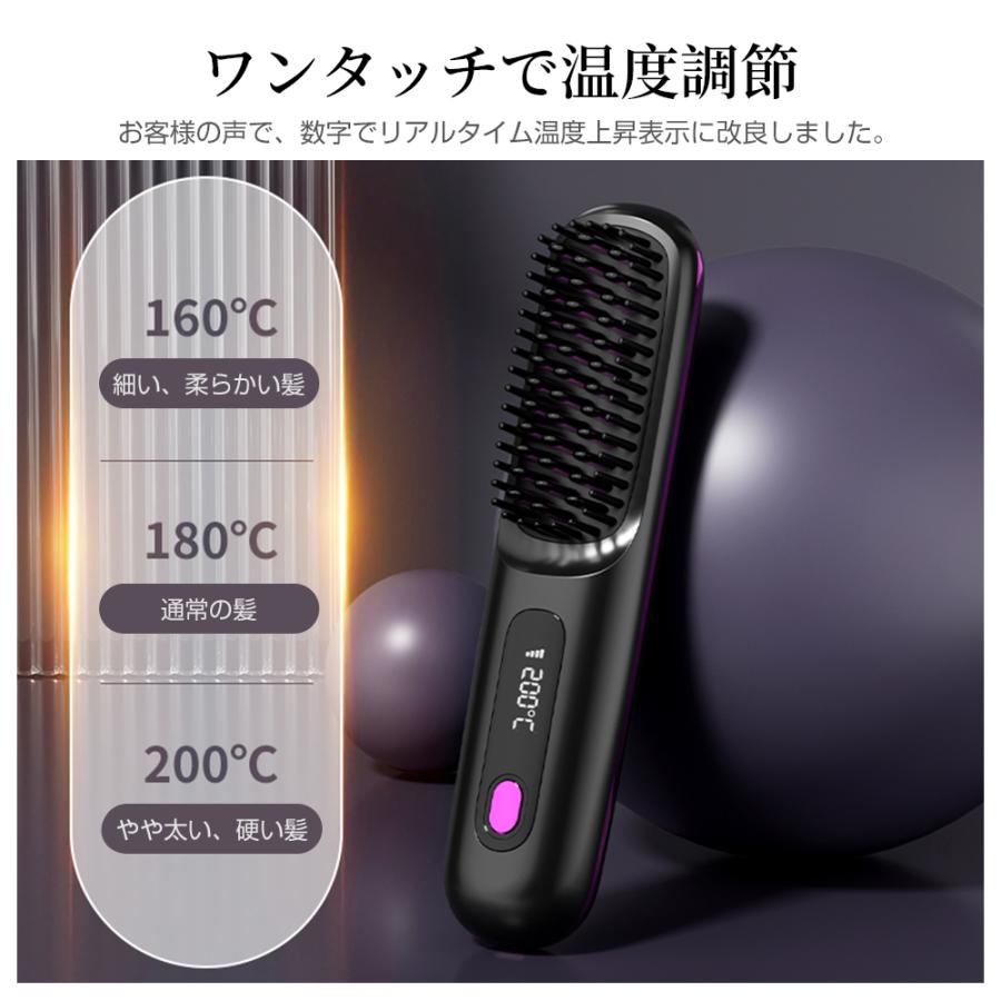 母の日プレゼント】ヘアアイロン ブラシ コードレス ヒート 母の日プレゼント】ヘアアイロン ブラシ コードレス ヒート