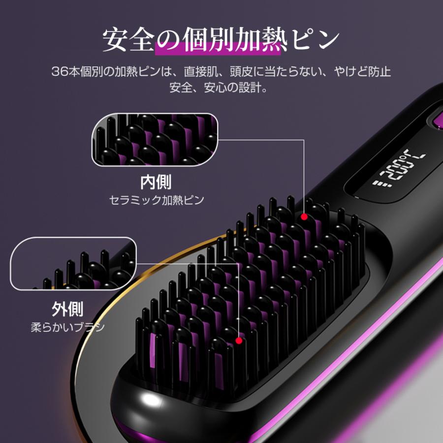 母の日プレゼント】ヘアアイロン ブラシ コードレス ヒート 母の日プレゼント】ヘアアイロン ブラシ コードレス ヒート