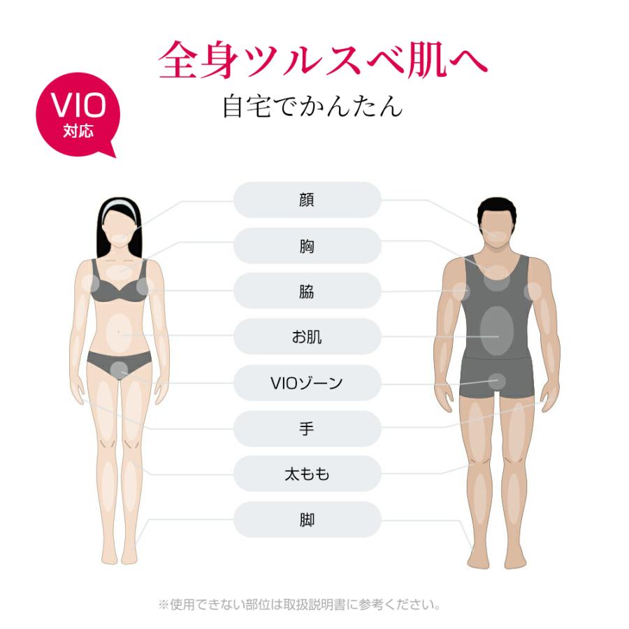 限定クーポン5382円】脱毛器 脱毛 光美容器 5段階調節 4つの