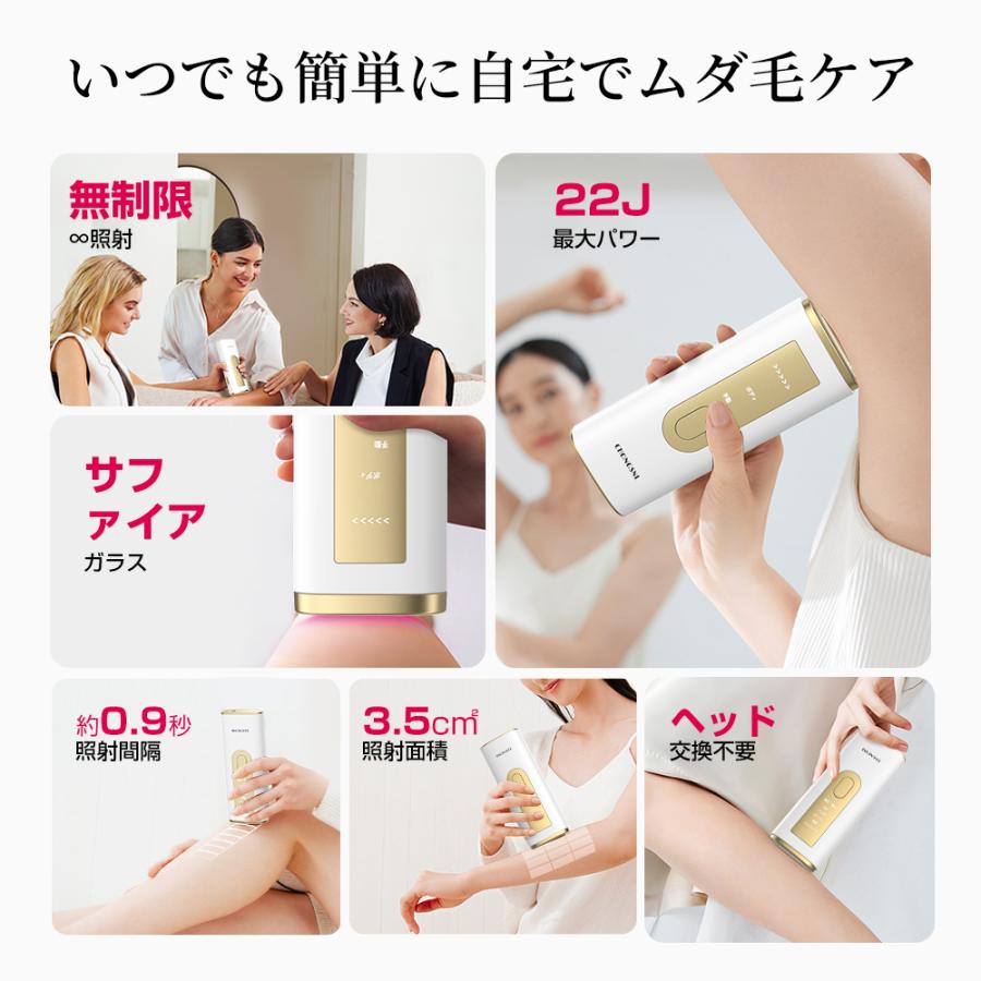 【新入荷限定クーポン配布中】脱毛器 脱毛 光美容器 5段階調節 4つのモード HIPL光脱毛器 女性 メンズ レディース 全身ケア 手動/自動モード 家庭用｜mizue-shop｜15