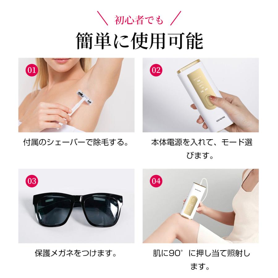 予約注文受付】脱毛器 脱毛 光美容器 5段階調節 4つのモード 予約注文受付】脱毛器 脱毛 光美容器 5段階調節 4つのモード