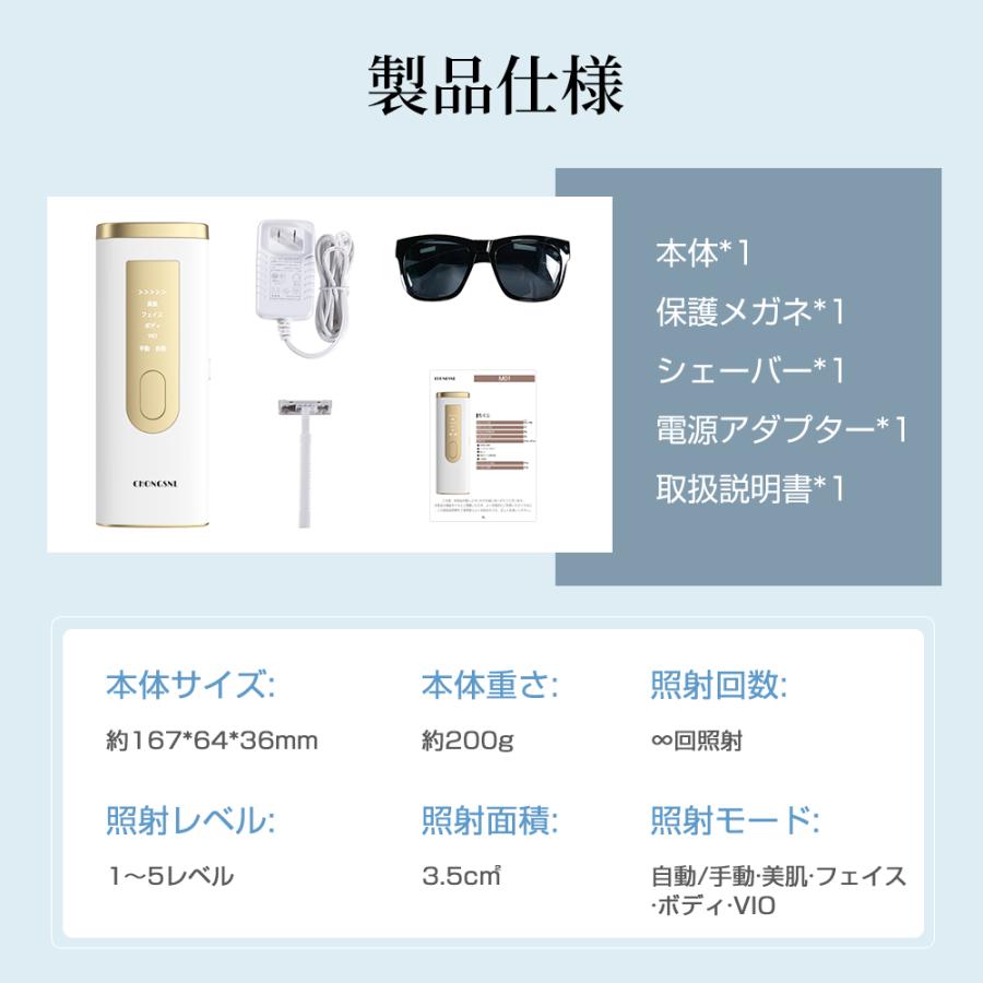 予約注文受付】脱毛器 脱毛 光美容器 5段階調節 4つのモード 予約注文受付】脱毛器 脱毛 光美容器 5段階調節 4つのモード