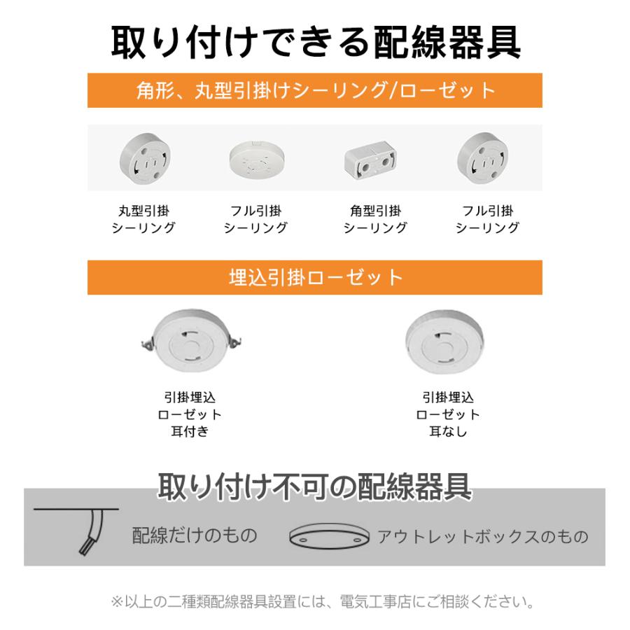 【一体型進化】シーリングライト 6畳 8畳 LED照明 調光調色 4300lm 豆電球常夜灯 一体型 ワンタッチ取付 LED リモコン付 おしゃれ 天井照明 節電 省エネ｜mizue-shop｜15