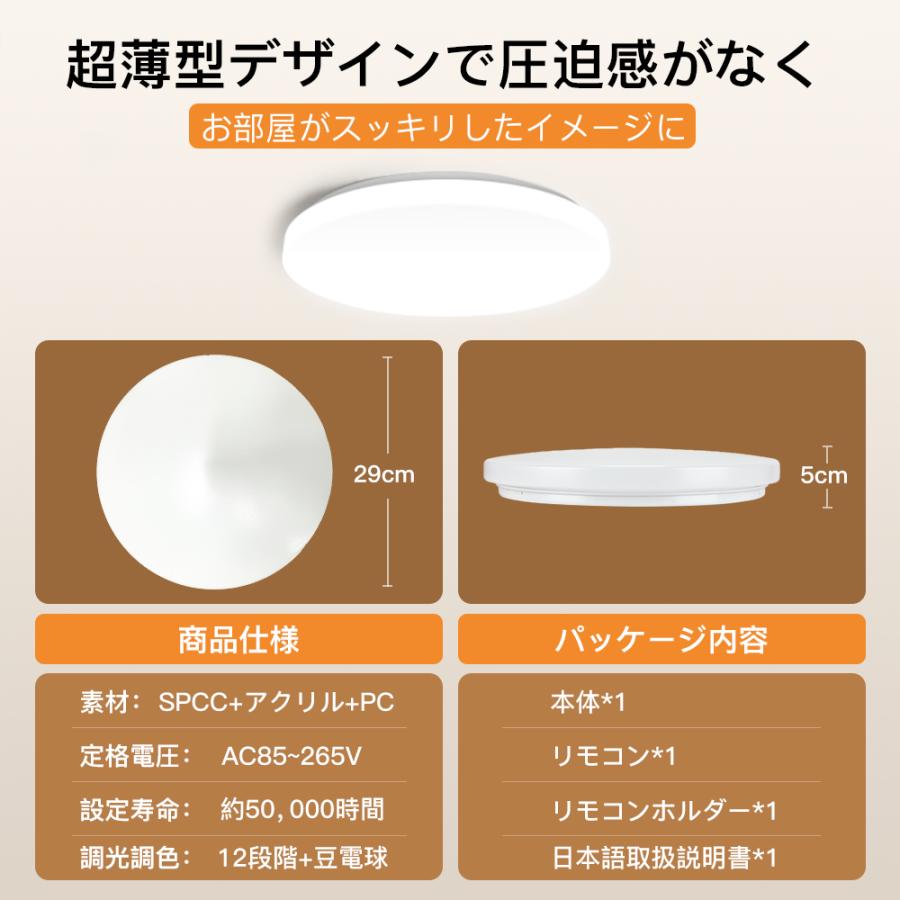 即納母の日早割】シーリングライト 一体型 6畳 8畳 LED照明 調光 即納母の日早割】シーリングライト 一体型 6畳 8畳 LED照明 調光