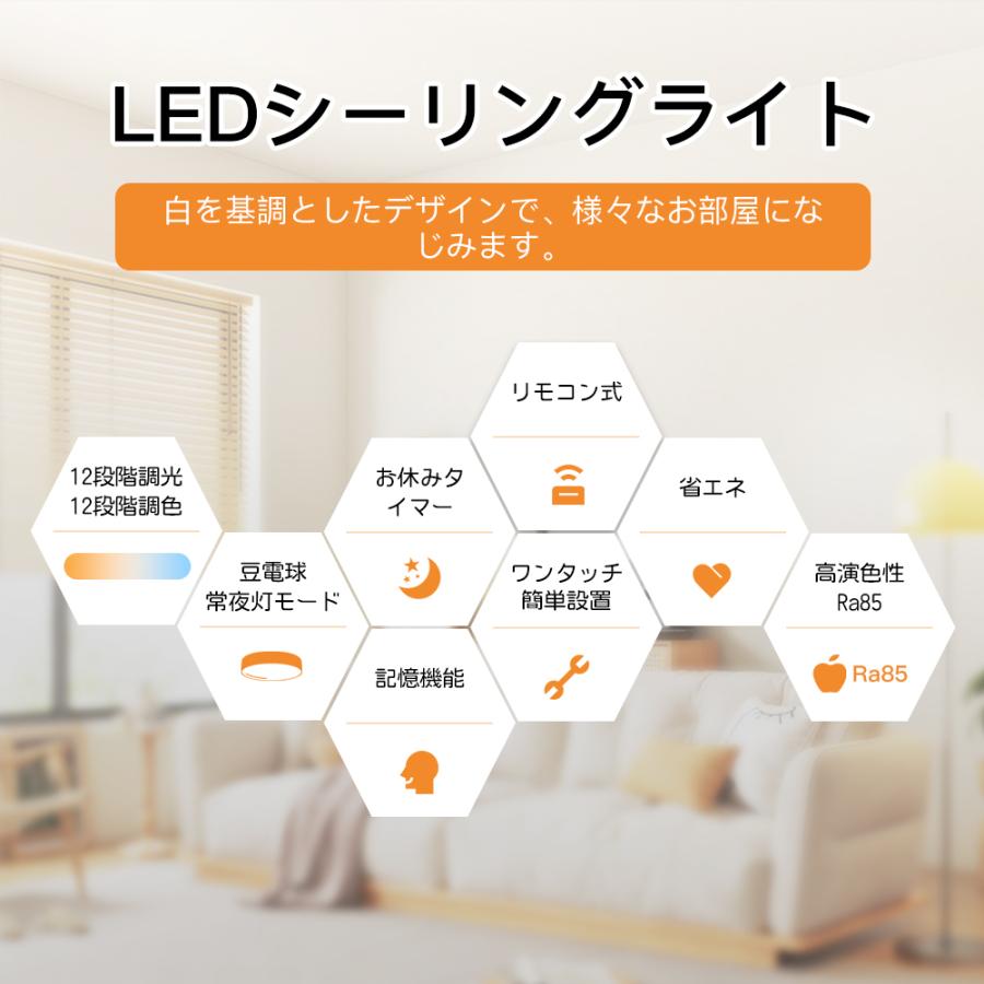 即納母の日早割】シーリングライト 一体型 6畳 8畳 LED照明 調光 即納母の日早割】シーリングライト 一体型 6畳 8畳 LED照明 調光
