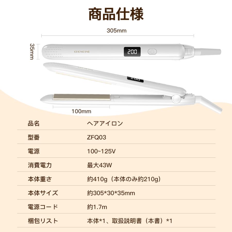 クーポン配布】ヘアアイロン ストレート カール 2way カールアイロン プロ仕様 マイナスイオン 42W 急速加熱 温度調整 温度表示 コンパクト 軽量 : ypt-zfq01 : MIZUE Shop - 通販 - Yahoo!ショッピング クーポン配布】ヘアアイロン ストレート カール 2way カールアイロン プロ仕様 マイナスイオン 42W 急速加熱 温度調整 温度表示 コンパクト 軽量 : ypt-zfq01 : MIZUE Shop - 通販 - Yahoo!ショッピング