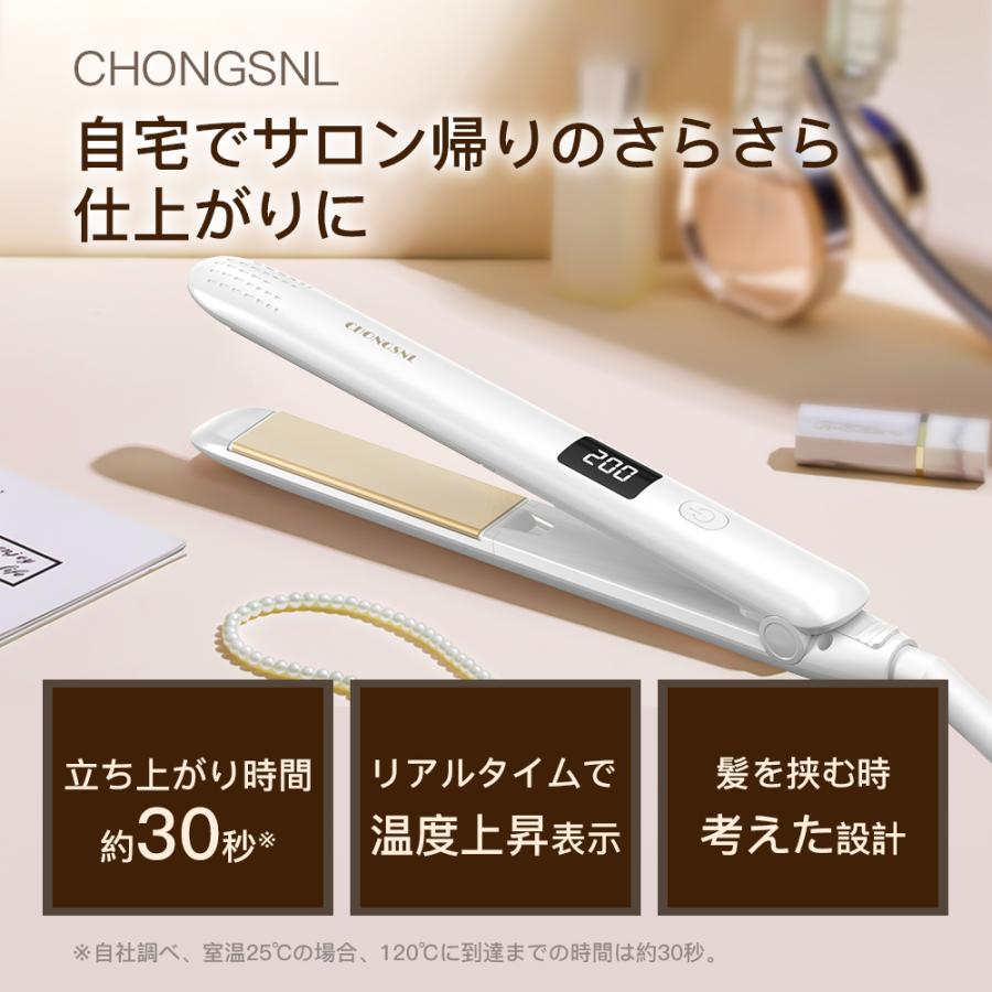 クーポン配布】ヘアアイロン ストレート カール 2way カールアイロン プロ仕様 マイナスイオン 42W 急速加熱 温度調整 温度表示 コンパクト 軽量 : ypt-zfq01 : MIZUE Shop - 通販 - Yahoo!ショッピング クーポン配布】ヘアアイロン ストレート カール 2way カールアイロン プロ仕様 マイナスイオン 42W 急速加熱 温度調整 温度表示 コンパクト 軽量 : ypt-zfq01 : MIZUE Shop - 通販 - Yahoo!ショッピング