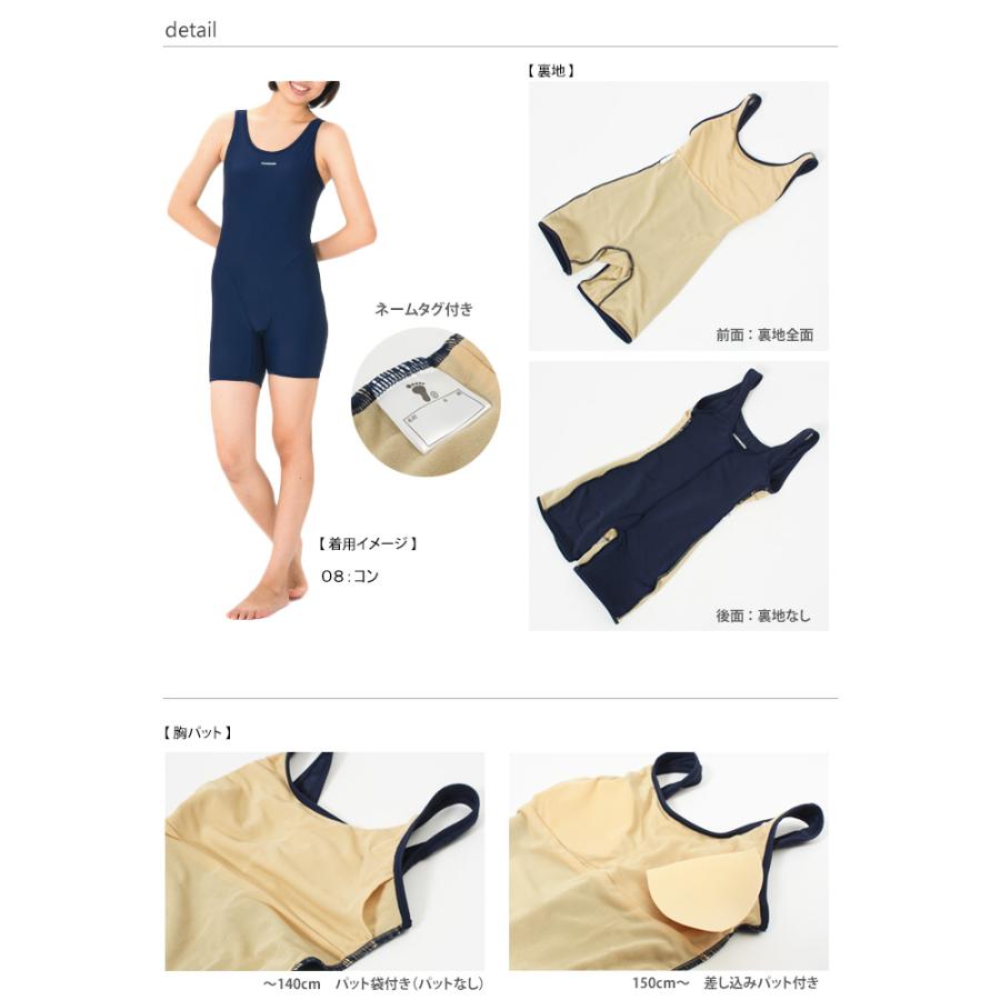 FOOTMARK（フットマーク） ジュニア水着 女の子 スクール水着