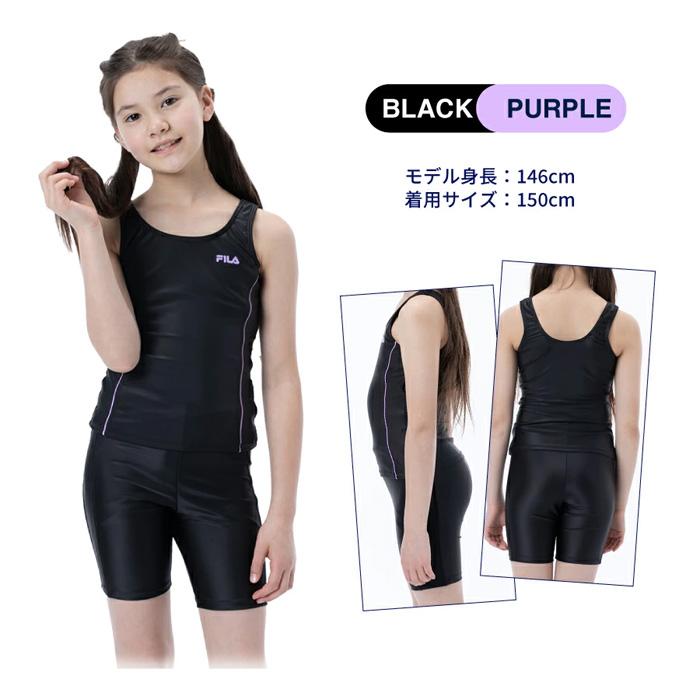FILA（フィラ） ジュニア水着 女の子 ベーシック スクール水着