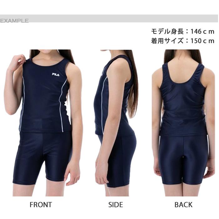 FILA（フィラ） ジュニア水着 女の子 ベーシック スクール水着