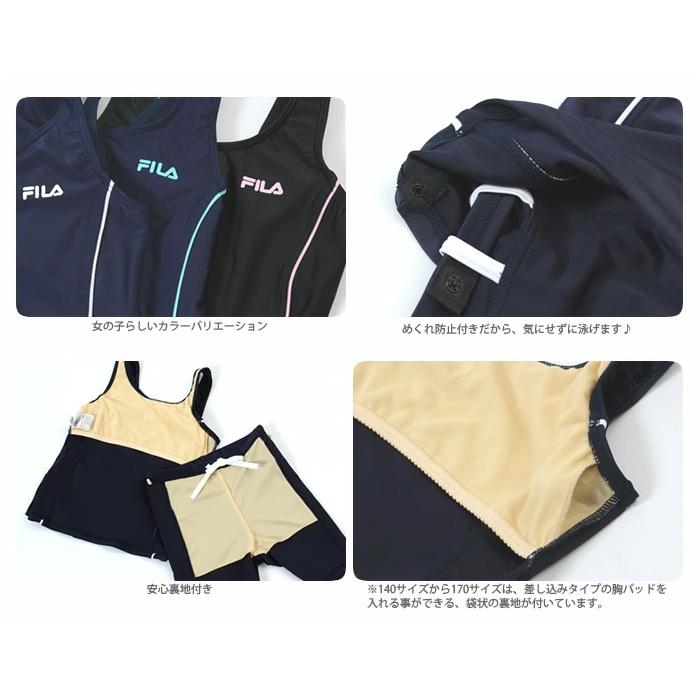 FILA（フィラ） ジュニア水着 女の子 ベーシック スクール水着
