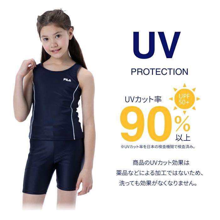 FILA（フィラ） ジュニア水着 女の子 ベーシック スクール水着
