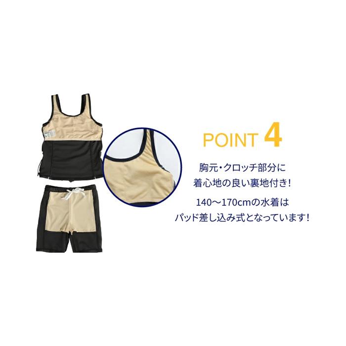 FILA（フィラ） ジュニア水着 女の子 ベーシック スクール水着