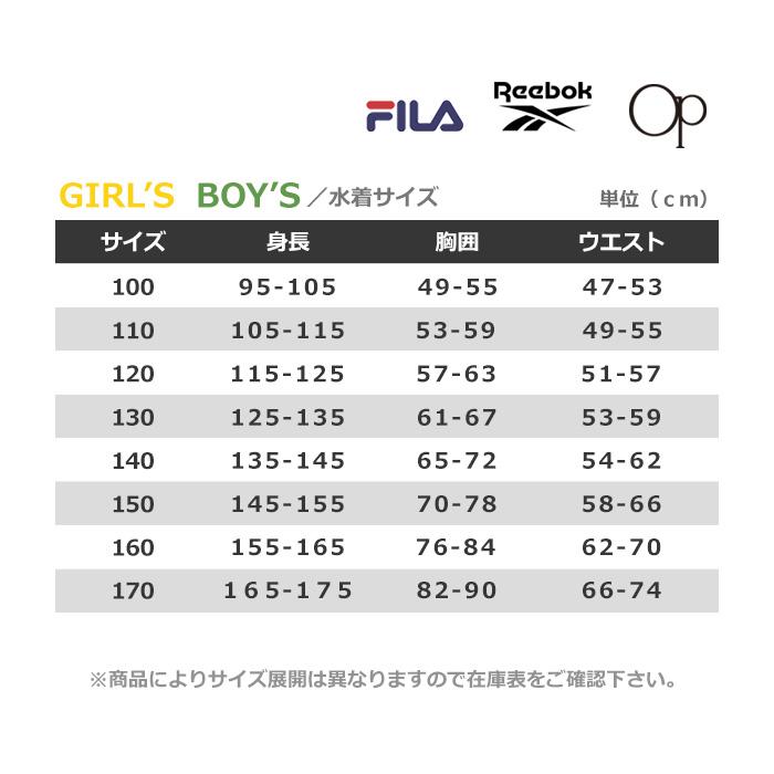 FILA（フィラ） 男女兼用 ジェンダーレス ベーシック スクール水着