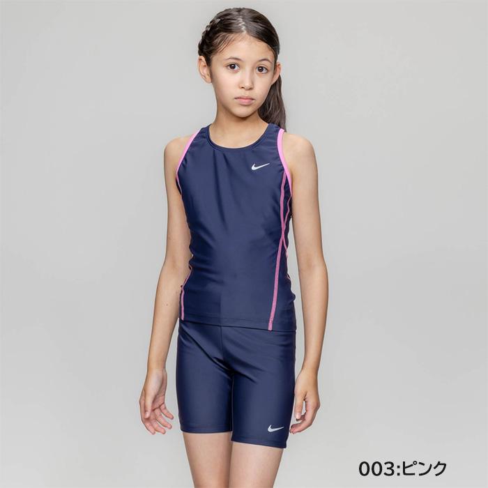 匿名発送　新品　Nike スポーツ用水着セット 薄紫色・黒 NIKE（ナイキ） ジュニア水着 女の子 スクール水着 セパレーツ 2026年
