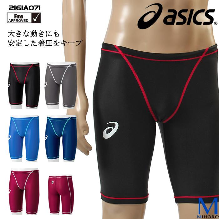 レビュー高評価のおせち贈り物 アシックス 競泳水着/ ASICS/メンズ - スポーツ用 - hlt.no レビュー高評価のおせち贈り物 アシックス 競泳水着/ ASICS/メンズ - スポーツ用 - hlt.no