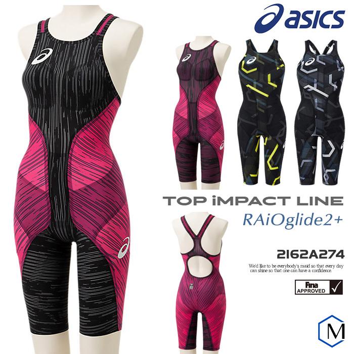 （送料無料） FINAマークあり レディース 高速水着 レース水着 選手用 TOP IMPACT LINE RAIO glide2+ asics  アシックス 2162A274 （返品・交換不可） :2162A274:水泳専門店MIHORO - 通販 - Yahoo!ショッピング