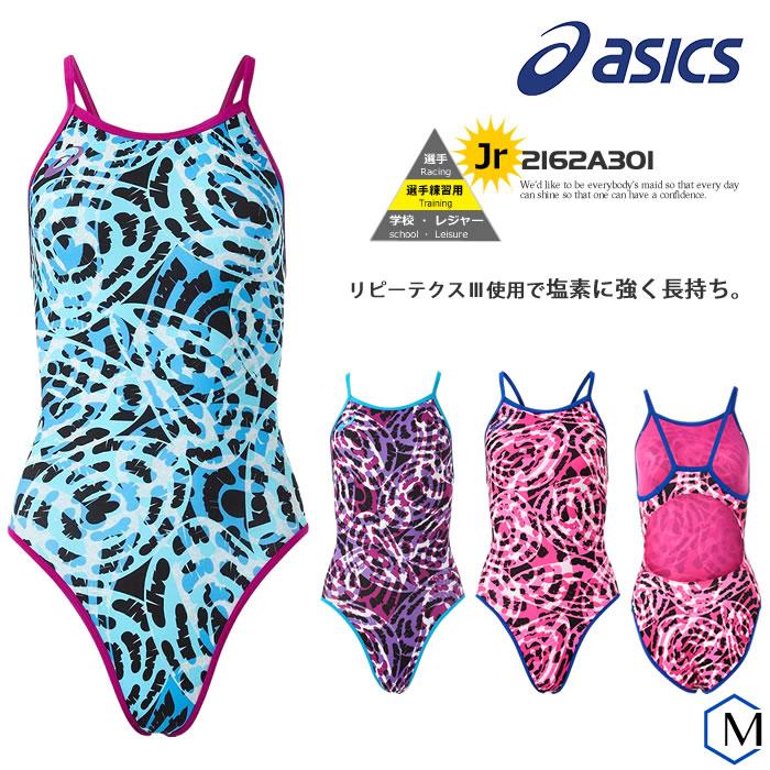 ジュニア水着 女子 競泳練習用水着 Asics アシックス 2162a301 2162a301 Jr 水泳専門店mihoro 通販 Yahoo ショッピング