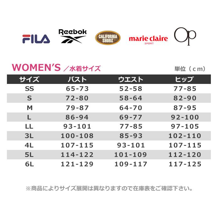FILA（フィラ） レディース フィットネス水着 ボトムス単品 女性 223