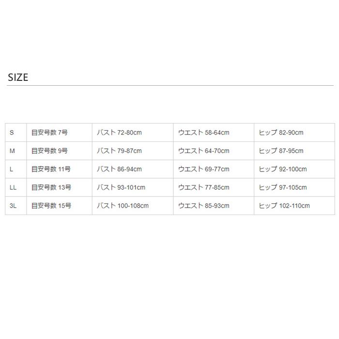 女性保温水着 オールインワン／ハーフジップ 暖 DAN FOOTMARK フットマーク [NKPS_NO] レディース 256050｜mizugi｜06