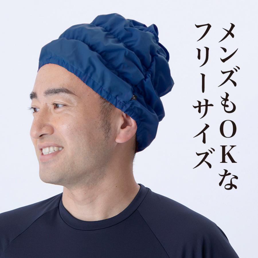 よまいの テキスタイルキャップ/スイムキャップ/水中ウォーキング/かぶりやすい
