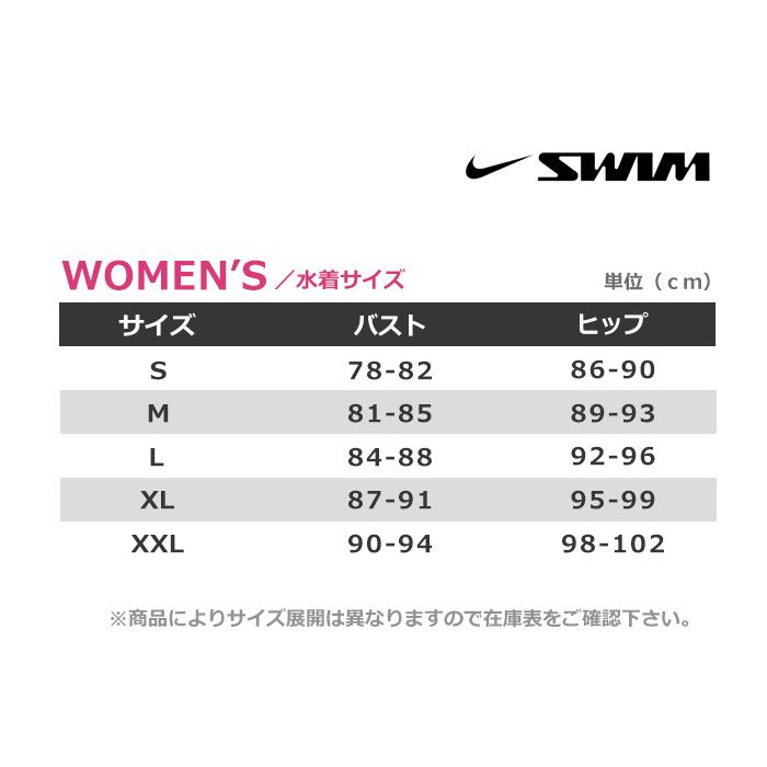 NIKE（ナイキ） レディース フィットネス水着 オールインワン 女性