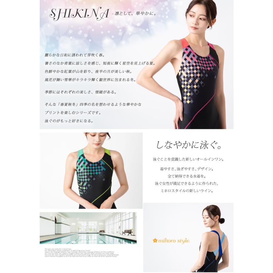mihoro style（ミホロスタイル） レディース フィットネス水着