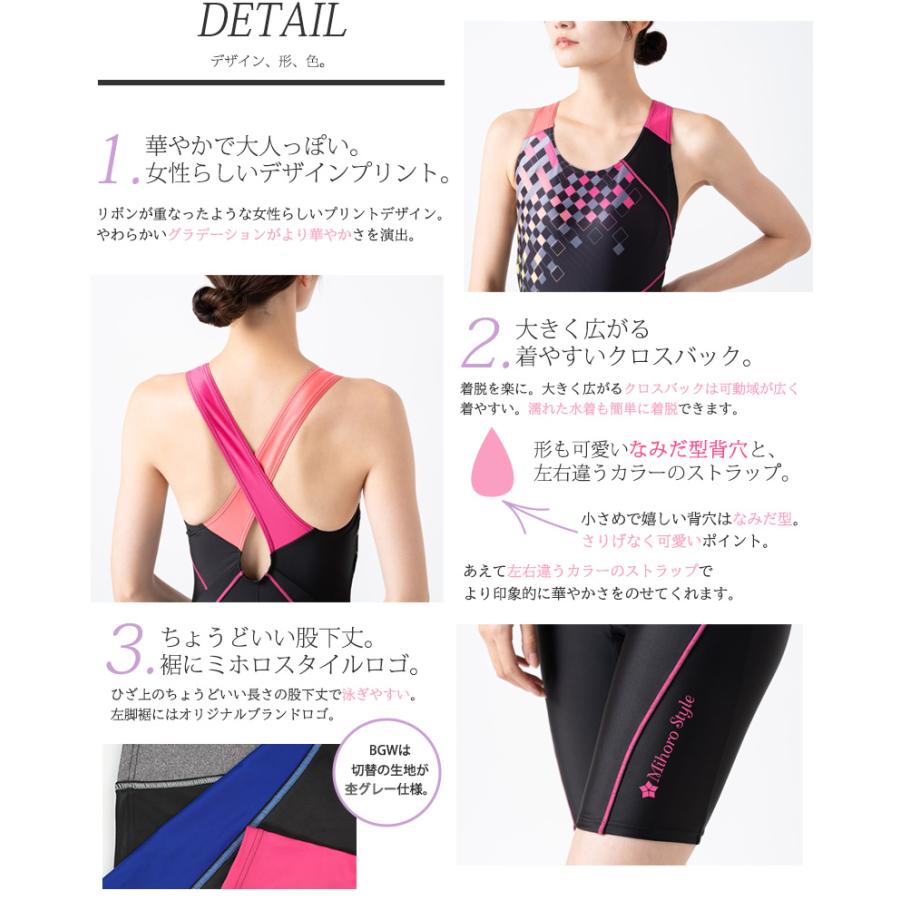 mihoro style（ミホロスタイル） レディース フィットネス水着