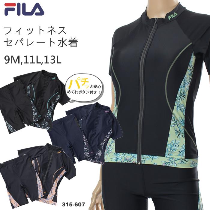 FILA（フィラ） レディース フィットネス水着 袖付きセパレート