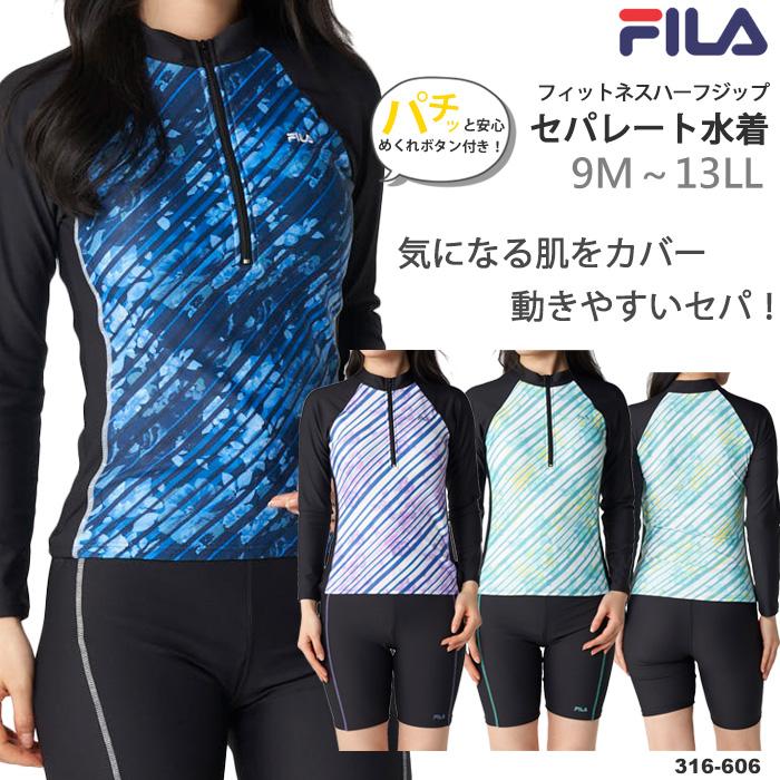 FILA（フィラ） レディース フィットネス水着 袖付きセパレート