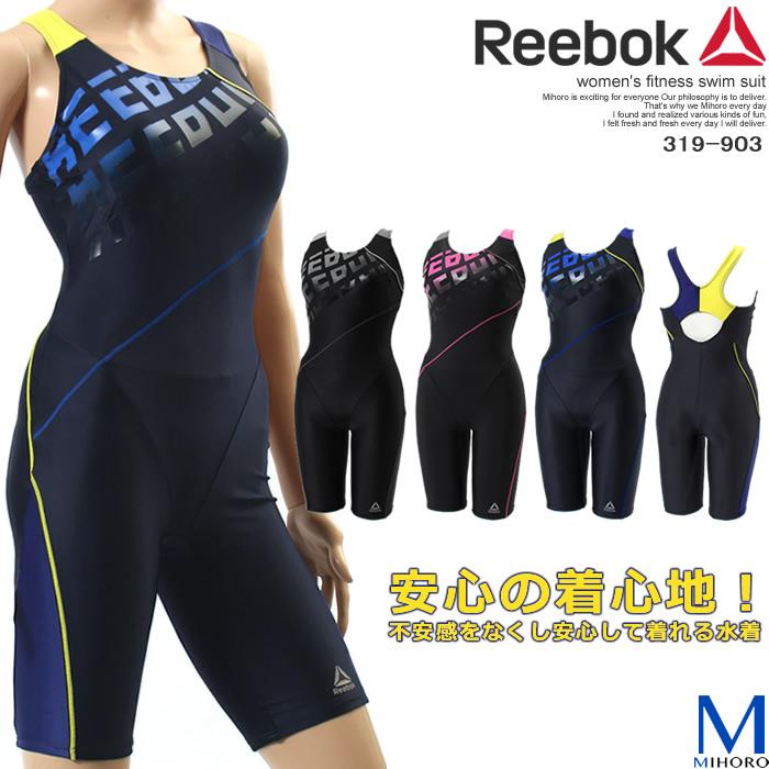 レディース フィットネス水着 オールインワン 女性 Reebok リーボック 319 903 319 903 水泳専門店mihoro 通販 Yahoo ショッピング