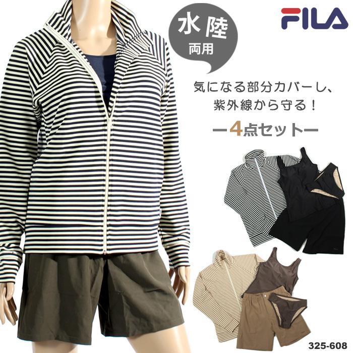 FILA レディース フィットネス リゾート水着 セパレート・4点