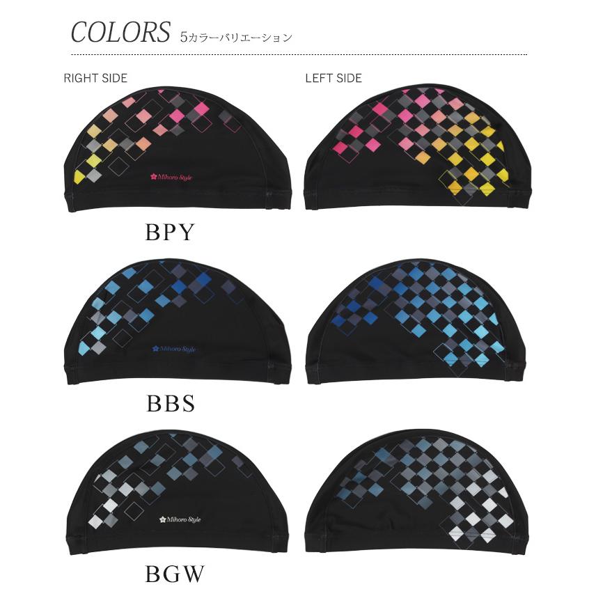 mihoro style（ミホロスタイル） 送料無料 スイムキャップ レディース