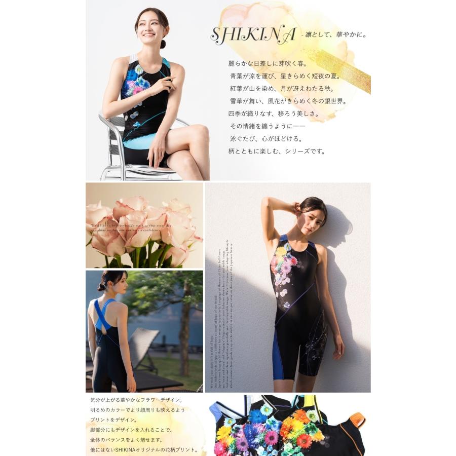 【美品未使用】gypsohila セパレート水着　sumikuro 楽天市場】レディース フィットネス水着 セパレート mihoro