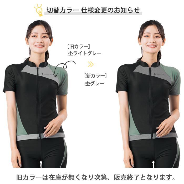 mihoro style（ミホロスタイル） レディース フィットネス水着 袖付き