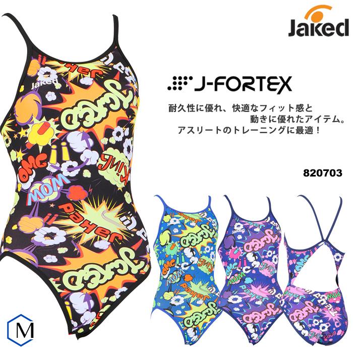 Jaked 2024年/秋冬新作 レディース 競泳練習用水着 女性 jaked ジャケッド 820703 : 水泳専門店MIHORO - 通販 - Yahoo!ショッピング Jaked 2024年/秋冬新作 レディース 競泳練習用水着 女性 jaked ジャケッド 820703 : 水泳専門店MIHORO - 通販 - Yahoo!ショッピング