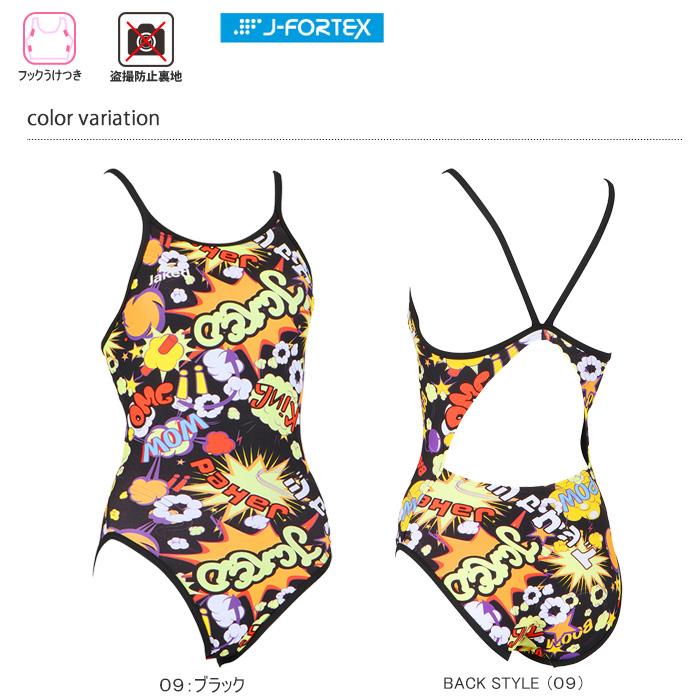 Jaked（ジャケッド） レディース 競泳練習用水着 女性 820703 : 水泳