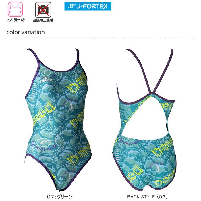Jaked（ジャケッド） レディース 競泳練習用水着 女性 820742 : 水泳