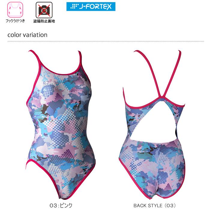 Jaked（ジャケッド） レディース 競泳練習用水着 女性 820745 : 水泳