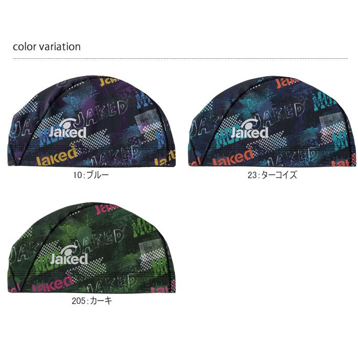 Jaked 競泳水着 スイムキャップ ブラトップ 3点セット Jaked（ジャケッド） メッシュキャップ /スイムキャップ/子供用/大人用