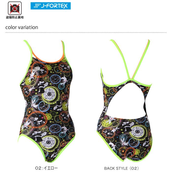 Jaked（ジャケッド） レディース 競泳練習用水着 女性 830316 : 水泳