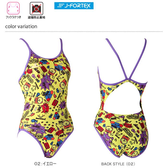 Jaked（ジャケッド） レディース 競泳練習用水着 女性 830320 : 水泳