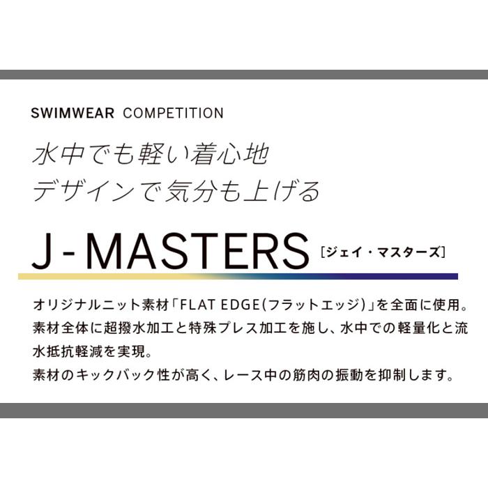 FINA承認 レディース 競泳水着 女性 jaked ジャケッド 2026年/春夏新作 830360_4